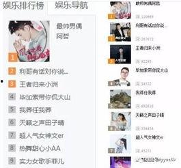 老利徒弟最新爆料,内幕大曝光！  第2张