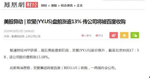 阿巴巴最新爆料消息今天,揭秘科技巨头背后的秘密与未来趋势