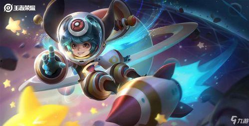 李元芳新皮肤最新爆料,李元芳新皮肤惊艳亮相，炫酷特效引期待  第2张