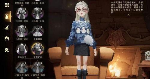 哈利波特新皮肤最新爆料,魔法世界再掀热潮 第1张 哈利波特新皮肤最新爆料,魔法世界再掀热潮 第1张